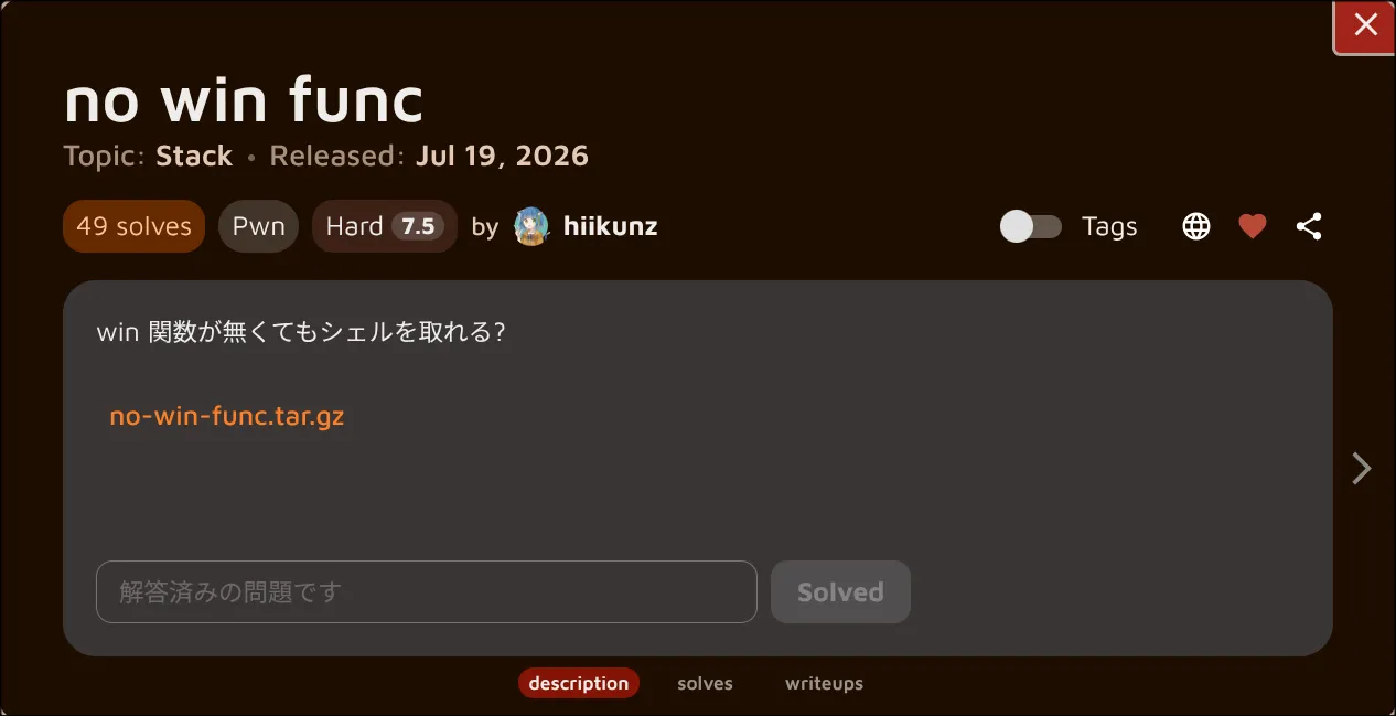 no win func